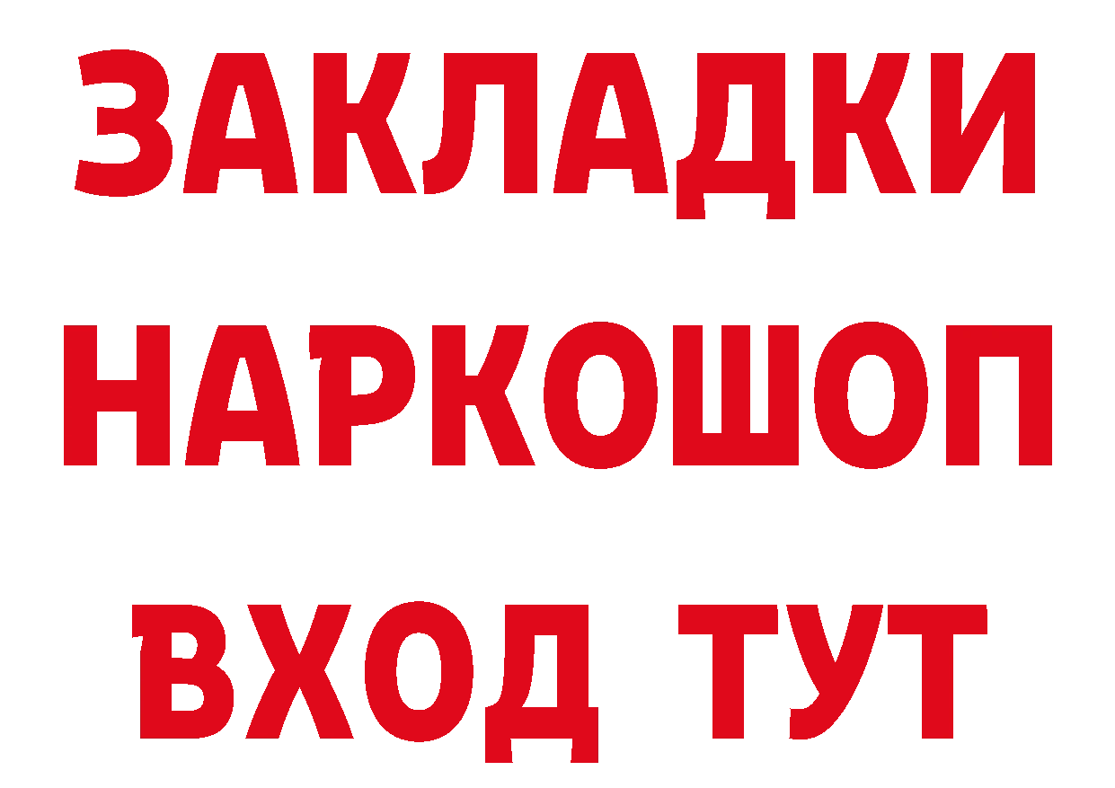 А ПВП Соль онион это блэк спрут Ершов