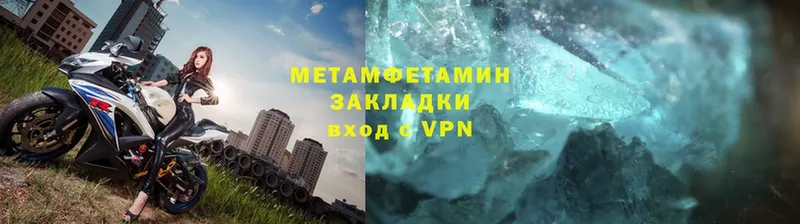 Метамфетамин Декстрометамфетамин 99.9% Ершов